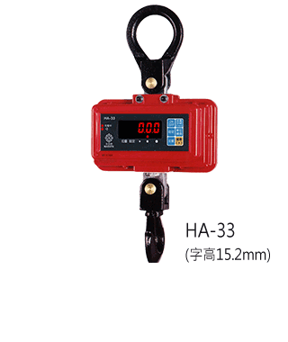 電子吊秤 300kg~2噸