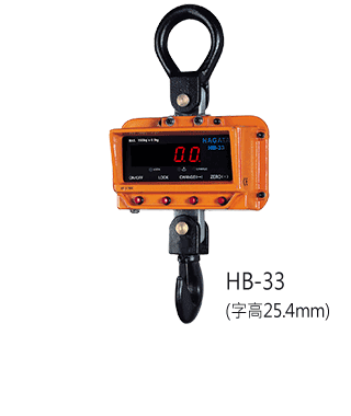 電子吊秤 300kg~2.5噸