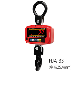 電子吊秤 300kg~2噸