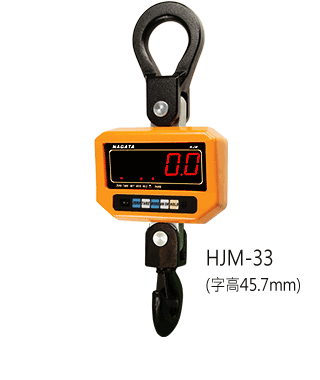 電子吊秤 3~15噸