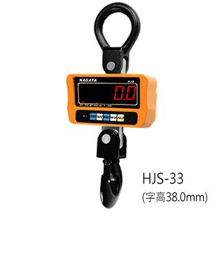 電子吊秤 300kg~2.5噸