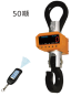 TR-HL-03-50噸(20241209)