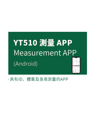 Measurement APP