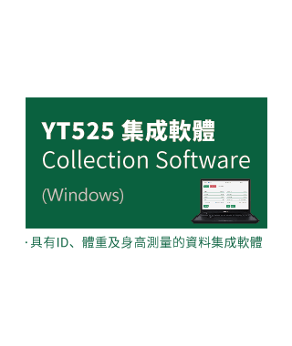 Data Collection Software