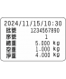 PRR-TD印表格式中文