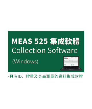 Data Collection Software