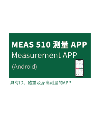 Measurement APP